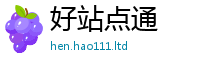 77777788888王中王正版归7777788888管家婆凤凰网查一下云间玉箭